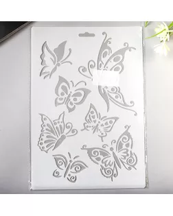 Трафарет пластик "Рой бабочек" 21х31 см арт. СМЛ-28749-1-СМЛ2068845