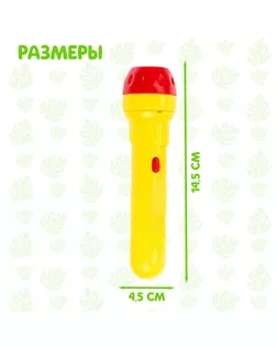 Проектор-фонарик «Забавные животные» 2 в 1, цвета МИКС арт. СМЛ-46896-1-СМЛ0002245475