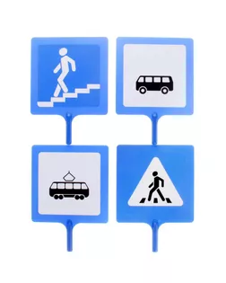 Набор знаков дорожного движения, 22 элемента арт. СМЛ-112234-1-СМЛ0002488077