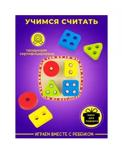 Сортер деревянный, 12 элементов арт. СМЛ-47579-1-СМЛ0002585435