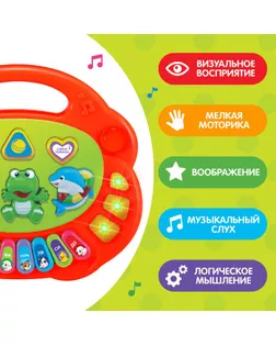 Музыкальная игрушка-пианино «Весёлые зверята-1», световые эффекты, 7 режимов, 30 звуков арт. СМЛ-47783-1-СМЛ0002155393
