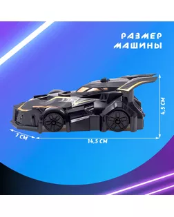 Антигравитационная машинка «Альпинист», радиоуправление, аккумулятор, ездит по стенам, свет арт. СМЛ-47819-1-СМЛ0002410011