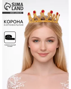 Корона принцессы, с камушками, большая арт. СМЛ-47905-1-СМЛ0000316475