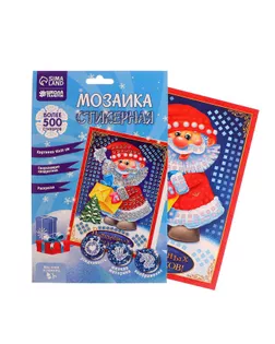 Мозаика стикерная «Волшебных подарков» + EVA стикеры арт. СМЛ-37202-1-СМЛ0002252602