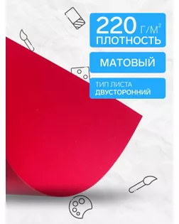 Картон цветной двухсторонний А4, 8 листов, 8 цветов "Слон и тигр", немелованный, в т/у пленке, плотность 220 г/м2 арт. СМЛ-173454-1-СМЛ0002633939