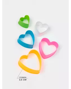 Набор форм для печенья Доляна «Сердце», 5 шт, цвет МИКС арт. СМЛ-203950-1-СМЛ0000114627