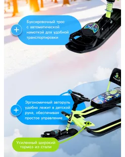 Снегокат Тимка Спорт 4-1 «Пришельцы» арт. СМЛ-110894-1-СМЛ0002729999