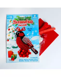 Новогодняя игрушка из фетра с вышивкой бисером "Снегирь" арт. СМЛ-84815-1-СМЛ0002317543