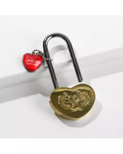 Свадебный замок с гравировкой «Ты + Я = СЕМЬЯ»,  золото, 7 х 3,6 см арт. СМЛ-154729-1-СМЛ0002430729