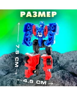 Робот-трансформер «Автобот» арт. СМЛ-98948-4-СМЛ0002609244