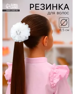 Резинка для волос бант "Школьница" d-8,5 см снежный жемчужный цветок арт. СМЛ-4261-1-СМЛ2322581