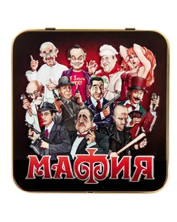 Настольная игра «Мафия» арт. СМЛ-50154-1-СМЛ0002821380