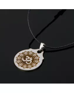 Амулет "Ом", (мед/сталь) арт. СМЛ-229179-1-СМЛ0002342892