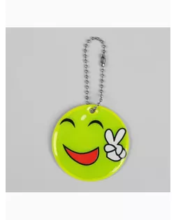 Светоотражающий элемент «Смайлик-мир», d = 5 см, цвет жёлтый арт. СМЛ-4398-1-СМЛ2348455