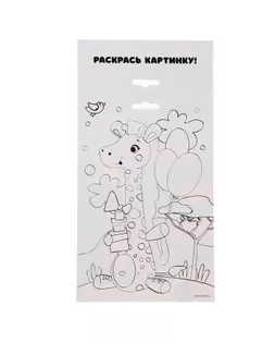 Игрушка из фетра, набор для создания "Жираф" арт. СМЛ-4408-1-СМЛ2348475