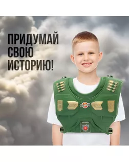 Набор военного «Отряд А», 9 предметов арт. СМЛ-50370-1-СМЛ0002617253