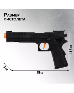 Пистолет-трещотка «Варан» арт. СМЛ-133233-1-СМЛ0002617268