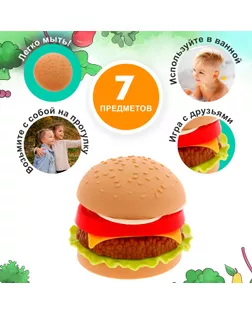 Набор продуктов "Гамбургер" арт. СМЛ-50857-1-СМЛ0002621129