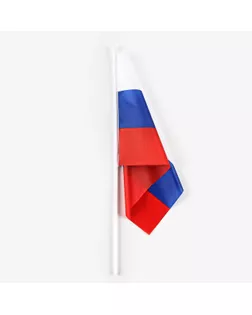 Флаг России 30х45 см, шток 60 см, полиэстер арт. СМЛ-51007-1-СМЛ0000412818