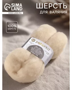 Шерсть для валяния 100% полутонкая шерсть 50гр (166-Суровый) арт. СМЛ-29420-21-СМЛ2435165