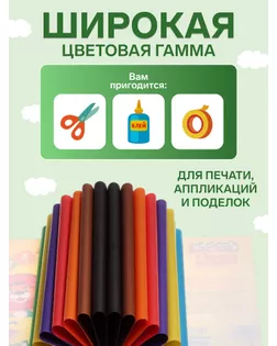 Бумага цветная двусторонняя А4 на скрепке, 16 листов, 8 цветов «Каляка-Маляка» арт. СМЛ-179508-1-СМЛ0002973867