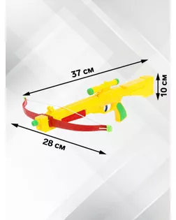 Арбалет «Торнадо», стреляет присосками арт. СМЛ-120597-1-СМЛ0000421640
