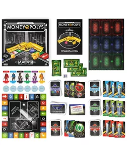 Настольная экономическая игра «MONEY POLYS. Мафия» арт. СМЛ-84858-1-СМЛ0002586839
