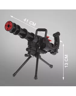 Автомат «Миниган», стреляет мягкими пулями арт. СМЛ-52044-1-СМЛ0002864390