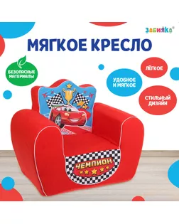 Мягкая игрушка «Кресло Чемпион», цвет красный арт. СМЛ-52189-1-СМЛ0002927371
