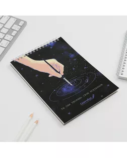 Скетчбук А5, 40 листов «Рисовать - это круто»100 г/м2 арт. СМЛ-204216-1-СМЛ0002984296