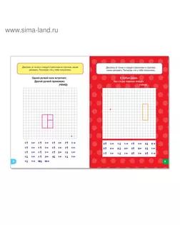 Весёлые уроки 5-7 лет «Графические диктанты», 20 стр. арт. СМЛ-52320-1-СМЛ0002967622