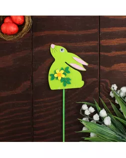 Сувенир на палочке, декор "Кролик с цветочком" арт. СМЛ-126424-1-СМЛ0002798908