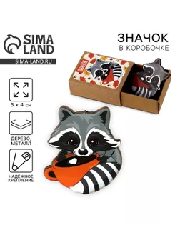 Значок в коробочке «Енот» арт. СМЛ-21100-1-СМЛ2756054