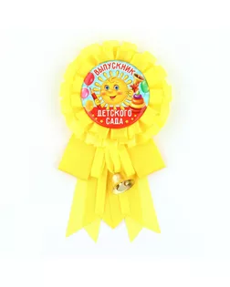 Орден - розетка «Выпускник детского сада», солнышко, d=5,5 см арт. СМЛ-193029-1-СМЛ0002750840