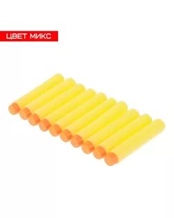 Набор мягких пуль, 10 шт., цвета МИКС арт. СМЛ-53042-1-СМЛ0002884565