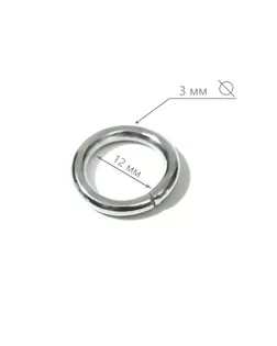 Кольца для сумок, d (внутр) = 12 мм, толщина - 3 мм, 10 шт, цвет серебряный арт. СМЛ-23134-3-СМЛ2798018