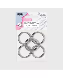 Кольцо-карабин, d = 35 мм, 5 мм, 5 шт, цвет серебряный арт. СМЛ-23633-1-СМЛ2798055