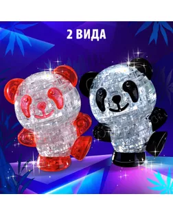 Пазл 3D кристаллический «Панда», 53 детали, световой эффект, работает от батареек, цвета МИКС арт. СМЛ-53541-1-СМЛ0000121852