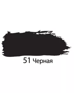 Краска акриловая художественная туба 75 мл BRAUBERG «Чёрная» арт. СМЛ-173960-1-СМЛ0003342479