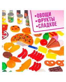 Набор продуктов "Всё что нужно" арт. СМЛ-53833-1-СМЛ0002880637