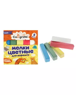 Мелки цветные для асфальта 5 штук «Пегас», квадратные арт. СМЛ-54234-1-СМЛ0003399584