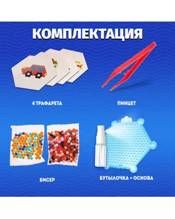 Аквамозаика для детей «Транспорт» арт. СМЛ-23958-6-СМЛ2886848