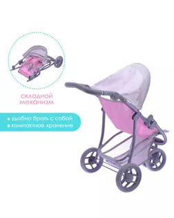 Коляска для кукол трёхколёсная, металлический каркас арт. СМЛ-54536-1-СМЛ0002955103