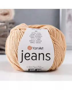Пряжа "Jeans" 55% хлопок, 45% акрил 160м/50гр (07 карамель) арт. СМЛ-20328-4-СМЛ2931545