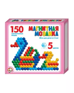 Мозаика магнитная, шестигранная 150 шт, 5 цветов арт. СМЛ-6643-1-СМЛ0294509