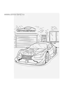 Наклейки с раскраской на обороте «Машинки», 11х16см арт. СМЛ-6728-1-СМЛ2955066