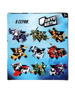 Робот-трансформер «Эвакуатор» арт. СМЛ-98931-1-СМЛ0002877238