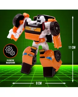 Робот-трансформер «Автобот» арт. СМЛ-98931-2-СМЛ0002877244