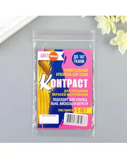 Краситель "КОНТРАСТ" красный, 10 гр арт. СМЛ-152433-4-СМЛ0003555235