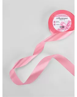 Лента атласная, 25 мм × 22 ± 1 м, цвет розовый №124 арт. СМЛ-111273-2-СМЛ0003019800